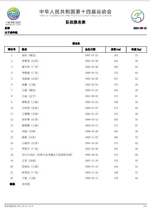 10月16日晚，第七届平遥国际电影展“平遥之夜”特别活动在平遥电影宫“小城之春”厅盛大举行，本届影展官方展映单元各项荣誉得主最终揭晓，荣誉奖金总额达人民币258万元